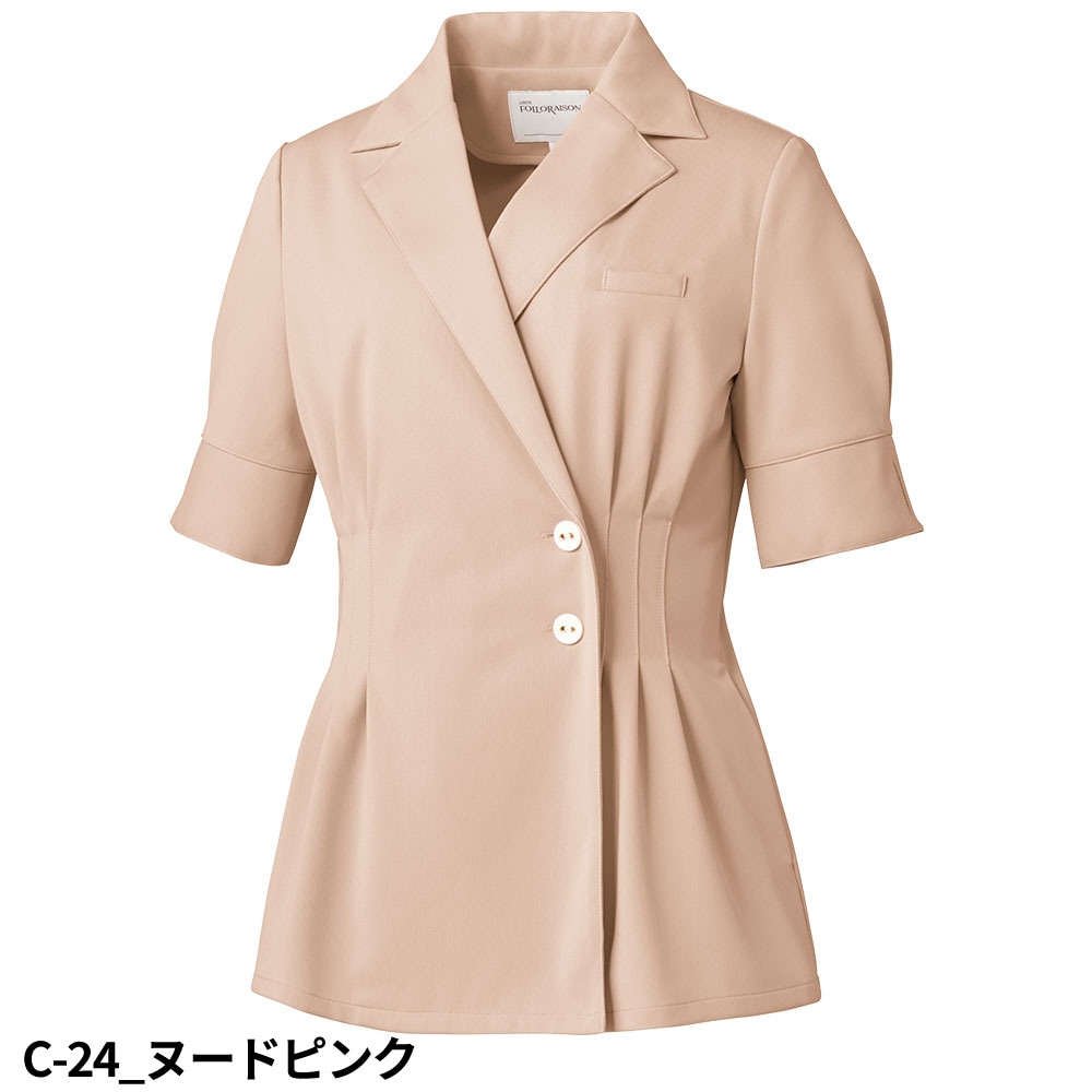 ケーシー 白衣 ジャケット レディース 女性用 unite ユナイト チトセ ジャケット(六分袖) FR-0023 医療 制服 ユニフォーム 医者 医師 看護師 ナース 病院 横掛 おしゃれ かわいい 可愛い 動きやすい生地・縫製もしっかりで着心地がいい 医療用 上衣 医務衣 診察衣 クリニッ