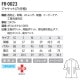 ケーシー 白衣 ジャケット レディース 女性用 unite ユナイト チトセ ジャケット(六分袖) FR-0023 医療 制服 ユニフォーム 医者 医師 看護師 ナース 病院 横掛 おしゃれ かわいい 可愛い 動きやすい生地・縫製もしっかりで着心地がいい 医療用 上衣 医務衣 診察衣 クリニッ