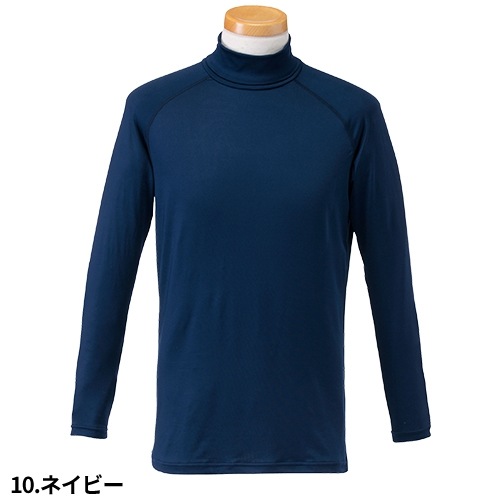 【メール便対応】リゼルヴァ RISERVA 九分袖タートルネックインナー R8191 スクラブインナー Tシャツ アンダーシャツ 医療 制服 ユニフォーム 医者 医師 看護師 ナース 病院 おしゃれ かっこいい 動きやすいインナーシャツ 医療用 クリニック 着心地がいい
