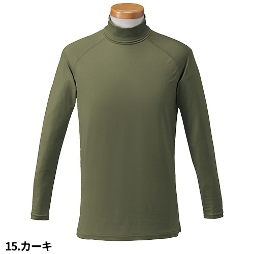 【メール便対応】リゼルヴァ RISERVA 九分袖タートルネックインナー R8191 スクラブインナー Tシャツ アンダーシャツ 医療 制服 ユニフォーム 医者 医師 看護師 ナース 病院 おしゃれ かっこいい 動きやすいインナーシャツ 医療用 クリニック 着心地がいい