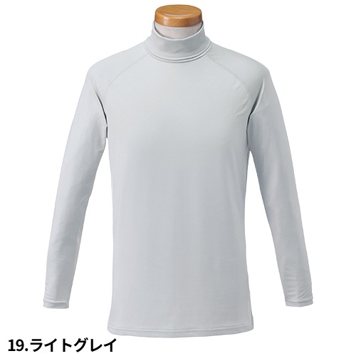 【メール便対応】リゼルヴァ RISERVA 九分袖タートルネックインナー R8191 スクラブインナー Tシャツ アンダーシャツ 医療 制服 ユニフォーム 医者 医師 看護師 ナース 病院 おしゃれ かっこいい 動きやすいインナーシャツ 医療用 クリニック 着心地がいい