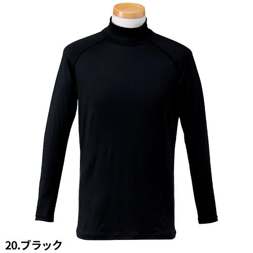 【メール便対応】リゼルヴァ RISERVA 九分袖タートルネックインナー R8191 スクラブインナー Tシャツ アンダーシャツ 医療 制服 ユニフォーム 医者 医師 看護師 ナース 病院 おしゃれ かっこいい 動きやすいインナーシャツ 医療用 クリニック 着心地がいい