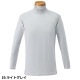 【メール便対応】リゼルヴァ RISERVA 九分袖タートルネックインナー R8191 スクラブインナー Tシャツ アンダーシャツ 医療 制服 ユニフォーム 医者 医師 看護師 ナース 病院 おしゃれ かっこいい 動きやすいインナーシャツ 医療用 クリニック 着心地がいい
