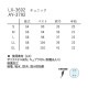 チュニック 白衣 LX-3692 AY-3792 ナガイレーベン Naway 半袖 看護師 ナース ナース服 レディース 女性用 医療用 ショート丈 短め 制服 ユニフォーム おしゃれ かわいい 可愛い 人気 病院 エステ サロン 上品 春 夏 秋 冬