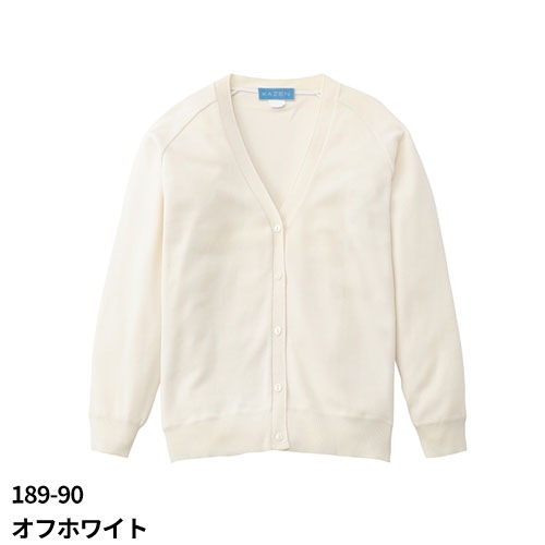 カーディガン 189 -90 ～ -99 KAZEN カゼン 医療用 看護師 ナース ナースウェア ナース服 長袖 医療 制服 ユニフォーム 病院 事務 事務服 寒さ対策 冷房 シンプル 抗菌 防臭 おしゃれ かわいい 可愛い メディカル