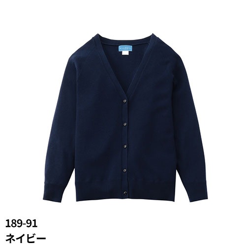 カーディガン 189 -90 ～ -99 KAZEN カゼン 医療用 看護師 ナース ナースウェア ナース服 長袖 医療 制服 ユニフォーム 病院 事務 事務服 寒さ対策 冷房 シンプル 抗菌 防臭 おしゃれ かわいい 可愛い メディカル