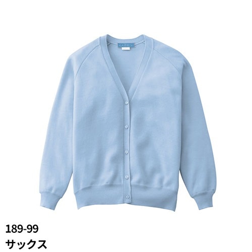 カーディガン 189 -90 ～ -99 KAZEN カゼン 医療用 看護師 ナース ナースウェア ナース服 長袖 医療 制服 ユニフォーム 病院 事務 事務服 寒さ対策 冷房 シンプル 抗菌 防臭 おしゃれ かわいい 可愛い メディカル