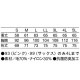 カーディガン 189 -90 ～ -99 KAZEN カゼン 医療用 看護師 ナース ナースウェア ナース服 長袖 医療 制服 ユニフォーム 病院 事務 事務服 寒さ対策 冷房 シンプル 抗菌 防臭 おしゃれ かわいい 可愛い メディカル