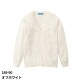カーディガン 189 -90 ～ -99 KAZEN カゼン 医療用 看護師 ナース ナースウェア ナース服 長袖 医療 制服 ユニフォーム 病院 事務 事務服 寒さ対策 冷房 シンプル 抗菌 防臭 おしゃれ かわいい 可愛い メディカル