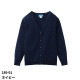 カーディガン 189 -90 ～ -99 KAZEN カゼン 医療用 看護師 ナース ナースウェア ナース服 長袖 医療 制服 ユニフォーム 病院 事務 事務服 寒さ対策 冷房 シンプル 抗菌 防臭 おしゃれ かわいい 可愛い メディカル