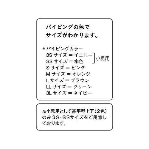患者着・患者衣ズボン10点セット（バラ売り希望はコメントお願いします。） EK1503 ナガイレーベン 患者衣 室内パンツ 男女兼用 パジャマ