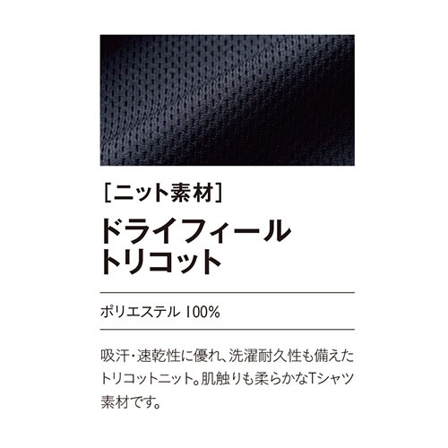 【メール便対応】233 ナースウェア インナーTシャツ 男女兼用 七分袖 吸汗速乾 KAZEN カゼン 医療用 看護師 介護 アンダーシャツ インナーシャツ 肌着 スクラブインナー ユニセックス スクラブ用インナー 下着