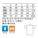 【メール便対応】233 ナースウェア インナーTシャツ 男女兼用 七分袖 吸汗速乾 KAZEN カゼン 医療用 看護師 介護 アンダーシャツ インナーシャツ 肌着 スクラブインナー ユニセックス スクラブ用インナー 下着