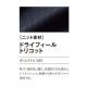 【メール便対応】233 ナースウェア インナーTシャツ 男女兼用 七分袖 吸汗速乾 KAZEN カゼン 医療用 看護師 介護 アンダーシャツ インナーシャツ 肌着 スクラブインナー ユニセックス スクラブ用インナー 下着
