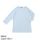 【メール便対応】233 ナースウェア インナーTシャツ 男女兼用 七分袖 吸汗速乾 KAZEN カゼン 医療用 看護師 介護 アンダーシャツ インナーシャツ 肌着 スクラブインナー ユニセックス スクラブ用インナー 下着