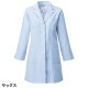 ドクターコート 白衣 2520-1 女性ハーフコート 長袖 FOLK フォーク レディース 女性用 ハーフ丈 医者 女医 病院 看護師 薬剤師 薬局 エステ 医療用 制服 ユニフォーム 高級 ポケット 名入れ おしゃれ かわいい 可愛い 動きやすい