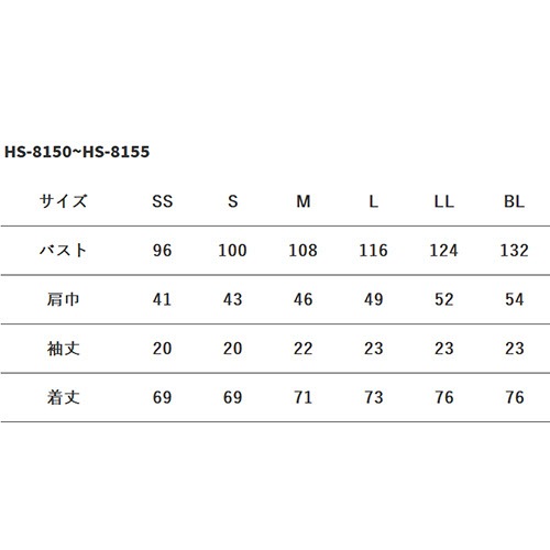 スクラブ 白衣 メンズ レディース 男女兼用 ユニセックス ラフィーリア オンワード 男女兼用プルオーバースクラブ HS-8150、HS-8151、HS-8152、HS-8153、HS-8154、HS-8155 医療 制服 ユニフォーム 医者 医師 看護師 ナース 病院 おしゃれ かわいい 可愛い かっこいい医療用 