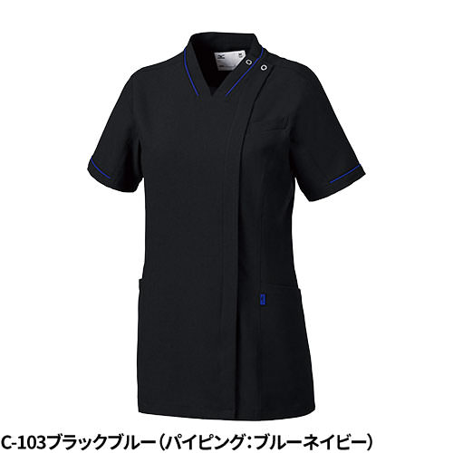 【メール便対応】スクラブ 白衣 医療 ミズノ MIZUNO レディース 女性用 半袖 MZ-0151 医師 医者 看護師 ナース 研修医 医療用 人気 手術衣 オペ着 制服 ユニフォーム ストレッチ 速乾 抗ウイルス 制電 病院 可愛い かわいい おしゃれ 動きやすい