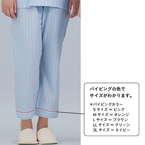 患者衣 スラックス 検診衣 KAZEN カゼン 286-98 病衣 入院着 患者着