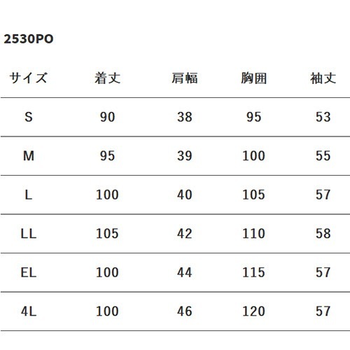 ドクターコート 白衣 2530PO レディス診察衣シングル 長袖 FOLK フォーク レディース 女性用 ロング丈 医者 女医 病院 看護師 薬剤師 薬局 エステ 整骨院 実験 医療用 制服 ユニフォーム 名入れ おしゃれ かわいい 可愛い 動きやすい おすすめ