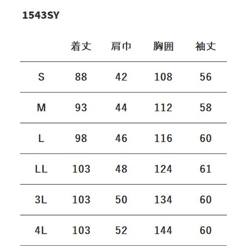 ドクターコート 白衣 メンズ コート 男性 男性用 FOLK フォーク 長袖 1543SY-1 医者 医師 薬剤師 研修 研修医 医療 医療用 制服 ユニフォーム 病院 実験 実験衣 実習 実習衣 診察衣 研究 おしゃれ かっこいい