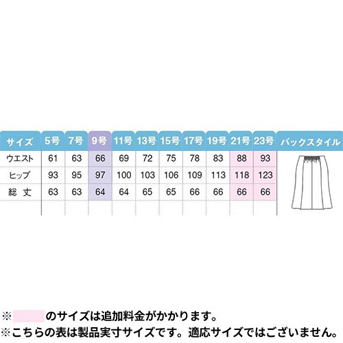 新品ユニレディ サマージャケット セミフレアスカート 11号 事務服 u22250_m1.jpg