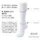 【メール便対応】ナガイレーベン 加圧サポートソックス SKS-7020 ソックス 靴下 ストッキング 医療 医者 医師 看護師 ナース 病院 おしゃれ かわいい医療用 介護用 業務用 介護士