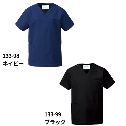 メール便対応】KAZEN カゼン スクラブ 白衣 133 医療 男女兼用 メンズ