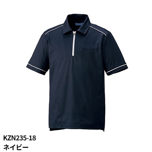 メール便対応】ニットシャツ ポロシャツ KZN235 介護服 仕事着