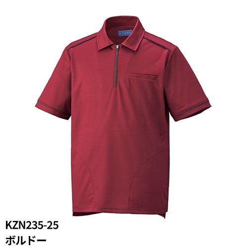 メール便対応】ニットシャツ ポロシャツ KZN235 介護服 仕事着