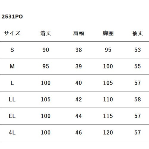 ドクターコート 白衣 2531PO レディス診察衣ダブル 長袖 FOLK フォーク レディース 女性用 ロング丈 医者 女医 病院 看護師 薬剤師 薬局 エステ 整骨院 実験 医療用 制服 ユニフォーム 名入れ おしゃれ かわいい 可愛い 動きやすい おすすめ