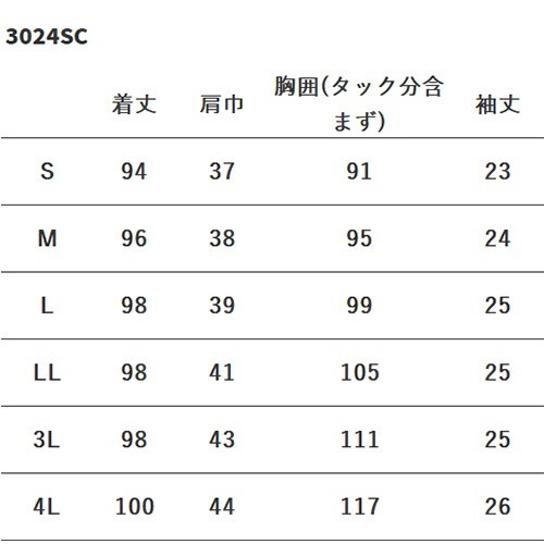 ワンピース 医療用 看護師 ナース ナース服 ナースウェア 白衣 看護服 制服 半袖 女性 レディース FOLK フォーク 3024SC-5 3024SC-9 3024SC-17 病院 クリニック エステ サロン おしゃれ かわいい 可愛い