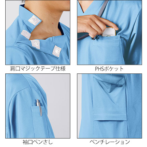 スクラブ 上下セット 白衣 パンツ 住商モンブラン ユニセックス 男女兼用 半袖 医療 医師 医者 歯医者 看護師 ナース ナース服 手術衣 薄手 速乾 ポケット 楽 72 -614 ～ -619・-630 72 -1164 ～ -1169・-1630