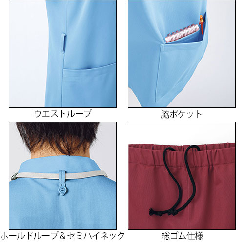 スクラブ 上下セット 白衣 パンツ 住商モンブラン ユニセックス 男女兼用 半袖 医療 医師 医者 歯医者 看護師 ナース ナース服 手術衣 薄手 速乾 ポケット 楽 72 -614 ～ -619・-630 72 -1164 ～ -1169・-1630