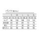 スクラブ 上下セット 白衣 パンツ 住商モンブラン ユニセックス 男女兼用 半袖 医療 医師 医者 歯医者 看護師 ナース ナース服 手術衣 薄手 速乾 ポケット 楽 72 -614 ～ -619・-630 72 -1164 ～ -1169・-1630