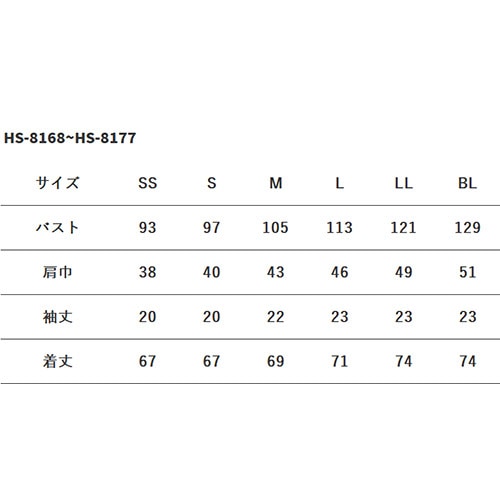 スクラブ 白衣 メンズ レディース 男女兼用 ユニセックス ラフィーリア オンワード 男女兼用ファスナースクラブ HS-8168、HS-8169、HS-8170、HS-8171、HS-8172、HS-8173、HS-8174、HS-8175、HS-8176、HS-8177 医療 制服 ユニフォーム 医者 医師 看護師 ナース 病院 おしゃれ