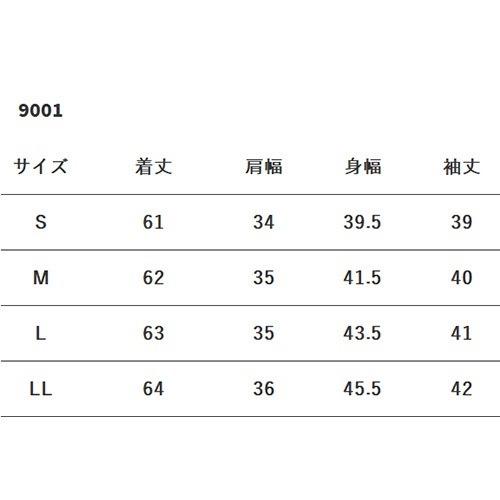 スクラブインナー Tシャツ FOLK フォーク レディスカットソー 7.5分袖 9001 レディース 女性用 アンダーシャツ インナーシャツ 医療用 春夏 秋冬 医療 制服 ユニフォーム 医者 看護師 ナース 病院 おしゃれ 可愛い かわいい 動きやすい