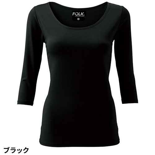 スクラブインナー Tシャツ FOLK フォーク レディスカットソー 7.5分袖 9001 レディース 女性用 アンダーシャツ インナーシャツ 医療用 春夏 秋冬 医療 制服 ユニフォーム 医者 看護師 ナース 病院 おしゃれ 可愛い かわいい 動きやすい