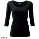 スクラブインナー Tシャツ FOLK フォーク レディスカットソー 7.5分袖 9001 レディース 女性用 アンダーシャツ インナーシャツ 医療用 春夏 秋冬 医療 制服 ユニフォーム 医者 看護師 ナース 病院 おしゃれ 可愛い かわいい 動きやすい
