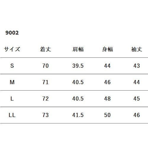 スクラブインナー Tシャツ FOLK フォーク メンズカットソー 8分袖 9002 メンズ 男性用 アンダーシャツ インナーシャツ 医療用 春夏 秋冬 医療 制服 ユニフォーム 医者 医師 看護師 ナース 病院 おしゃれ かっこいい 動きやすい