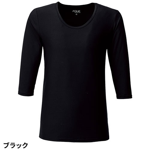 スクラブインナー Tシャツ FOLK フォーク メンズカットソー 8分袖 9002 メンズ 男性用 アンダーシャツ インナーシャツ 医療用 春夏 秋冬 医療 制服 ユニフォーム 医者 医師 看護師 ナース 病院 おしゃれ かっこいい 動きやすい