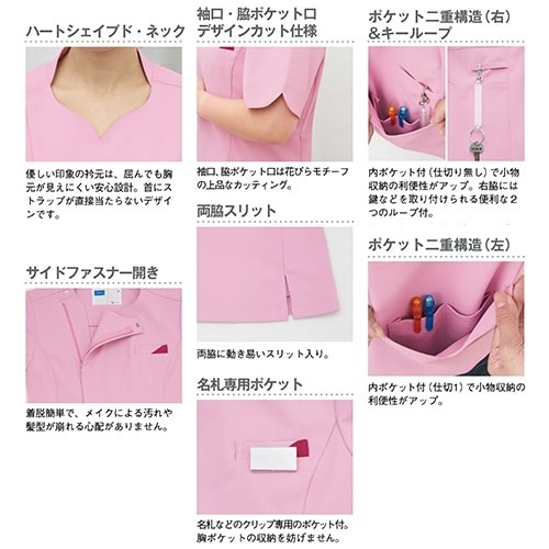 スクラブ 白衣 医療 レディース 女性用 半袖 WH12095 自重堂 whisel