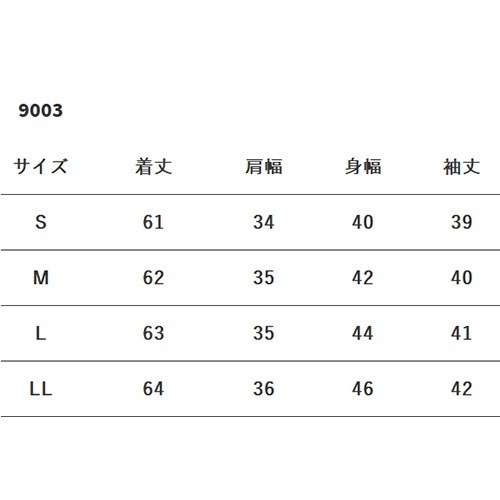 スクラブインナー Tシャツ FOLK フォーク ポカポカレディスカットソー 7.5分袖 七分袖 9003 レディース 女性用 アンダーシャツ インナーシャツ 医療用 秋冬 医療 制服 ユニフォーム 医者 看護師 ナース 病院 おしゃれ 可愛い かわいい