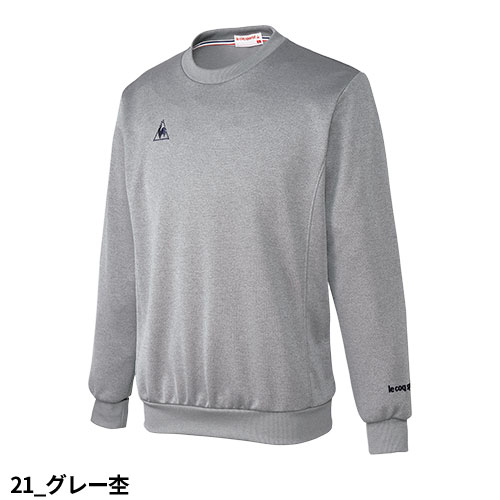 ルコックスポルティフ 介護 ケアウェア トレーナー UZL1015 ユニ