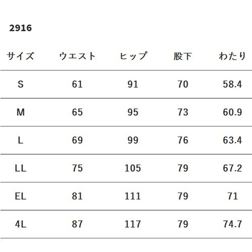ブーツカットパンツ スクラブ パンツ 2916-1 FOLK フォーク レディース 女性用 白衣 ズボン 医療用 人気 制服 ユニフォーム 医師 看護師 ストレッチ 伸びる おしゃれ かわいい 可愛い 動きやすい おすすめ