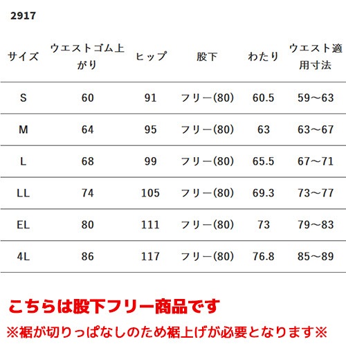 ストレートパンツ スクラブ パンツ 2917 FOLK フォーク レディース 女性用 白衣 ズボン 医療用 人気 制服 ユニフォーム 医師 看護師 ストレッチ 伸びる ファスナー おしゃれ かわいい 可愛い おすすめ