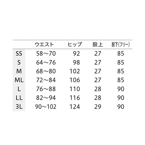 スクラブ パンツ 白衣ズボン メンズ レディース 男女兼用 ユニセックス 住商モンブラン パンツ 兼用 総ゴム MB005-01、MB005-83 医療 制服 ユニフォーム 医者 医師 看護師 ナース 病院 おしゃれ かわいい かっこいい医療用 手術衣 オペ着 クリニック