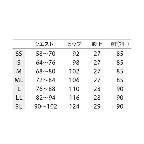 スクラブ パンツ 白衣ズボン メンズ レディース 男女兼用 ユニセックス 住商モンブラン パンツ 兼用 総ゴム MB006-83 医療 制服 ユニフォーム 医者 医師 看護師 ナース 病院 おしゃれ かわいい かっこいい医療用 手術衣 オペ着 クリニック