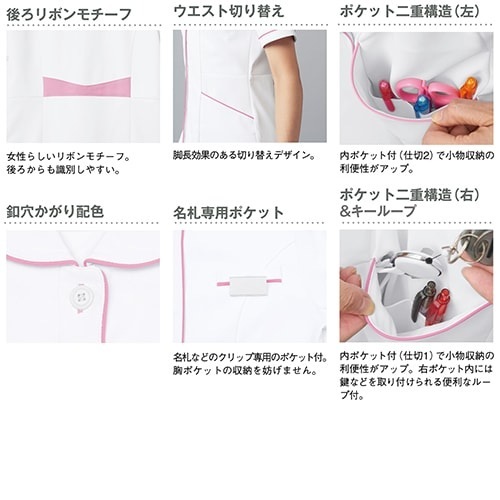 ワンピース 白衣 ナース服 WH12000 半袖 ナースウェア 自重堂 whisel