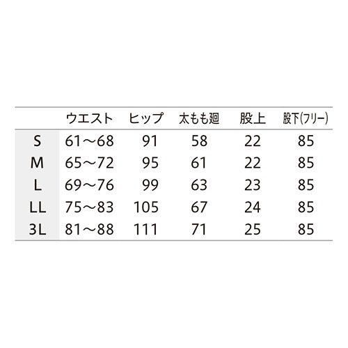 スクラブ パンツ 白衣ズボン レディース 女性用 住商モンブラン パンツ MB151-0201、MB151-0401 医療 制服 ユニフォーム 医者 医師 看護師 ナース 病院 おしゃれ かわいい医療用 手術衣 オペ着 クリニック